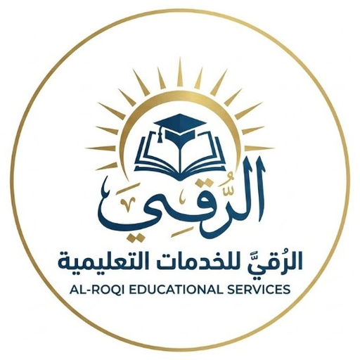 شعار الرقي للخدمات التعليمية